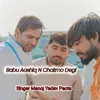 About Babu Aashiq N Chakmo Degi Song